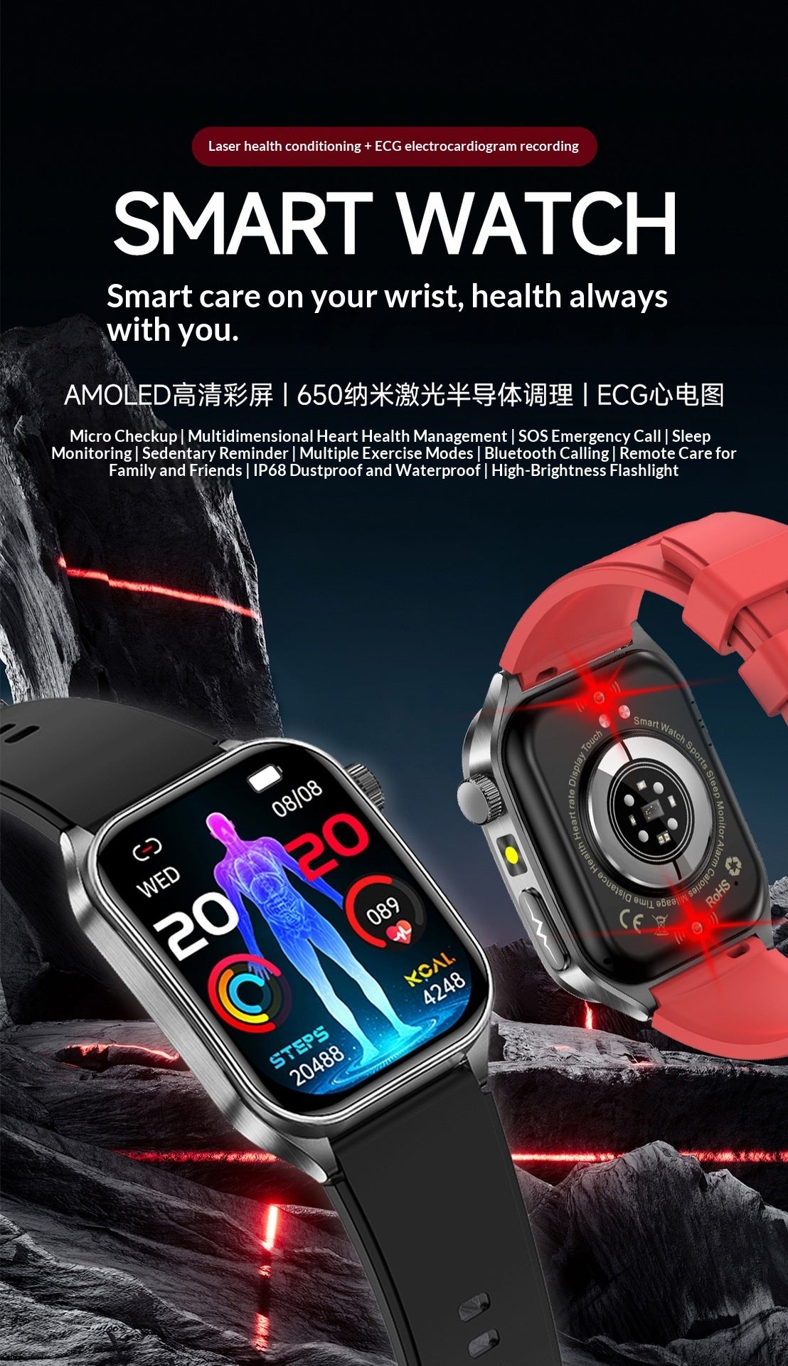 Advanced Health Smart Watch – 1.95" AMOLED, 650nm Laser Therapy, HRV, Blood Glucose & Bluetooth Calling