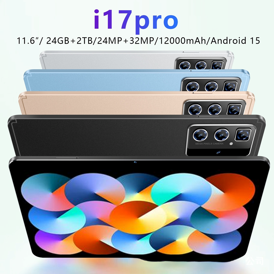 11.6 Inch Android Tablet | 32MP Camera | 12000mAh | Quad Speakers | Dual SIM | 4 Colours
